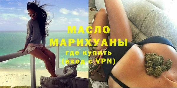 дистиллят марихуана Богданович