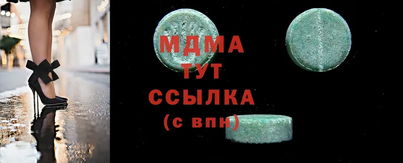 MDMA crystal  Хотьково 